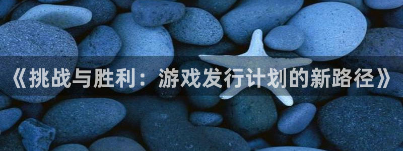 银河(galaxy)子出版社