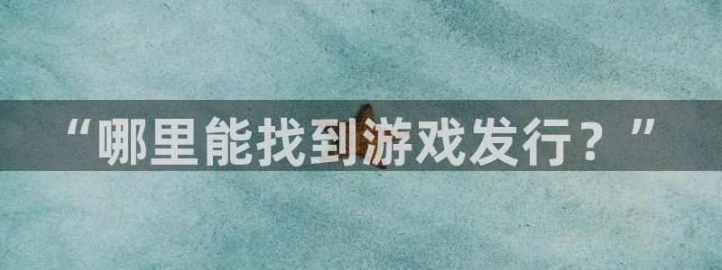 银河官网登录注册账号安全吗可靠吗